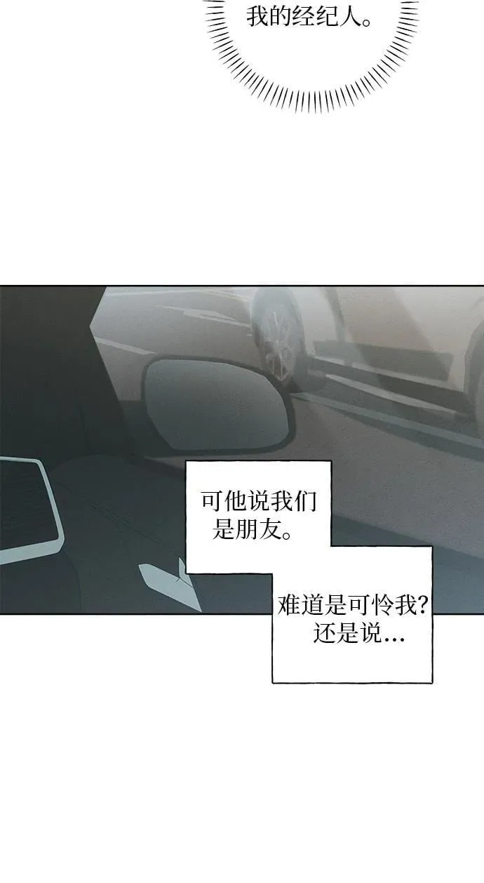 第13话 第28页