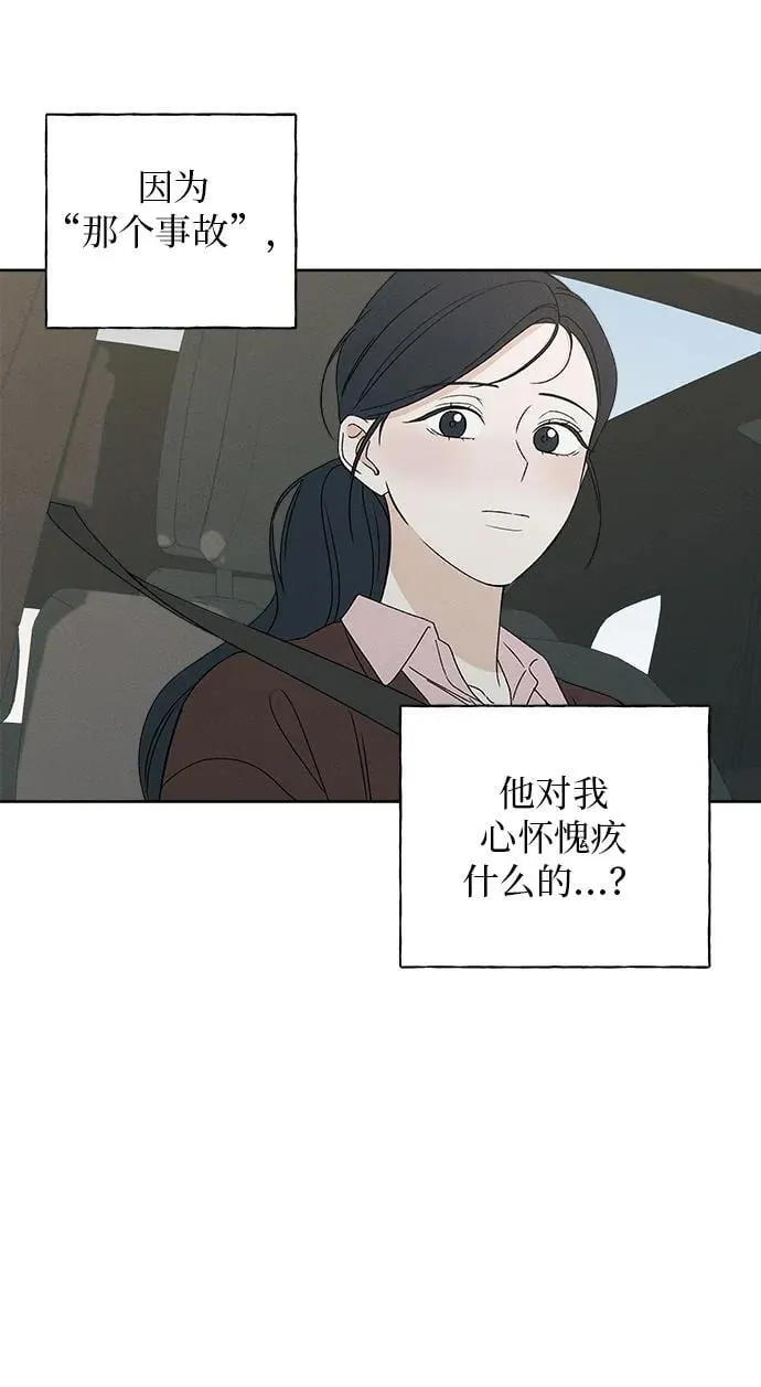 第13话 第29页