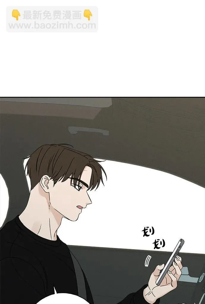第13话 第32页