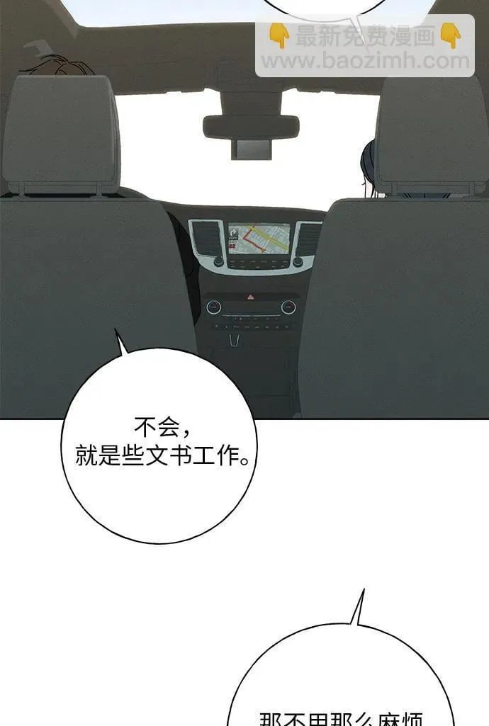 第13话 第34页