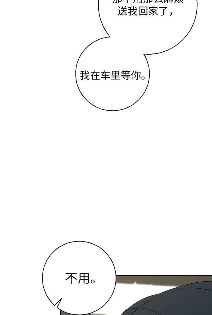 第13话 第35页