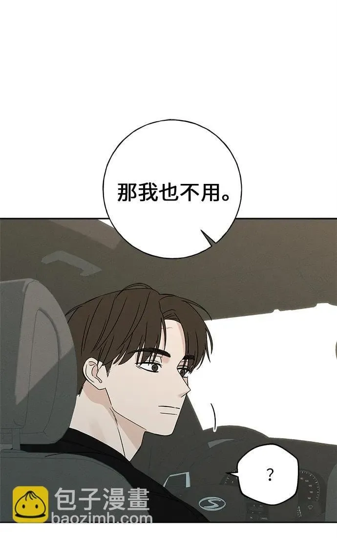 第13话 第37页