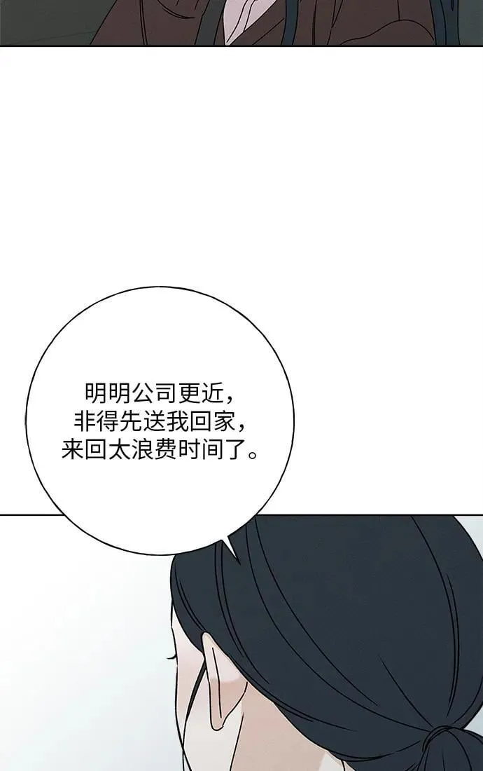 第13话 第39页