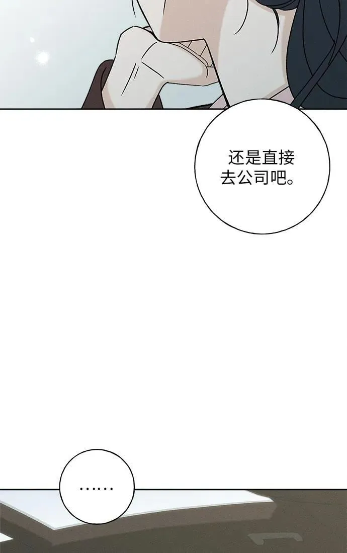第13话 第40页