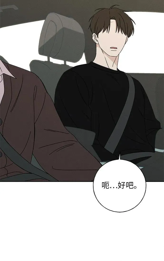 第13话 第41页