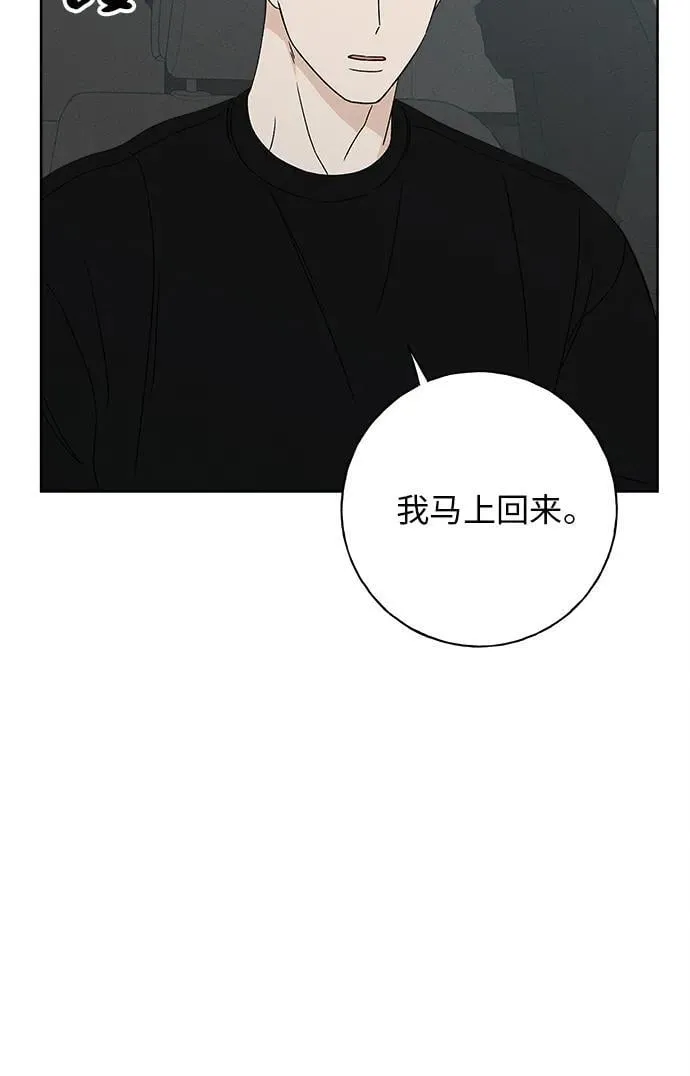 第13话 第45页