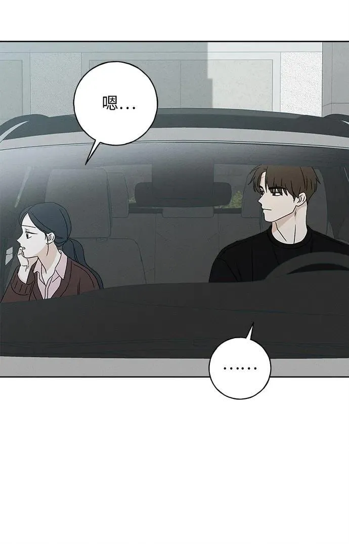 第13话 第46页