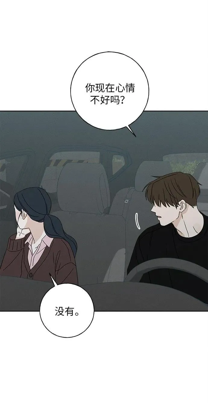 第13话 第47页