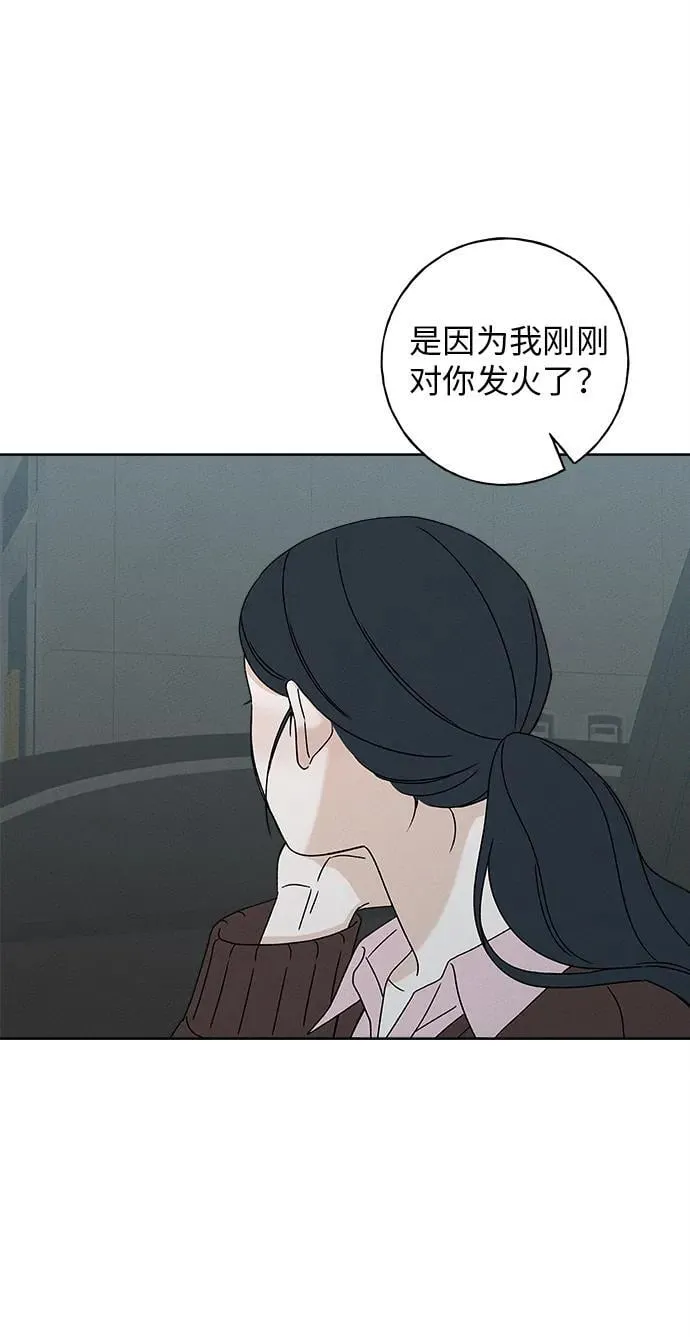 第13话 第48页