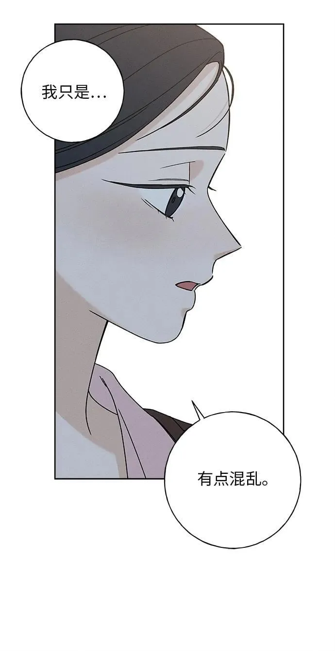 第13话 第51页
