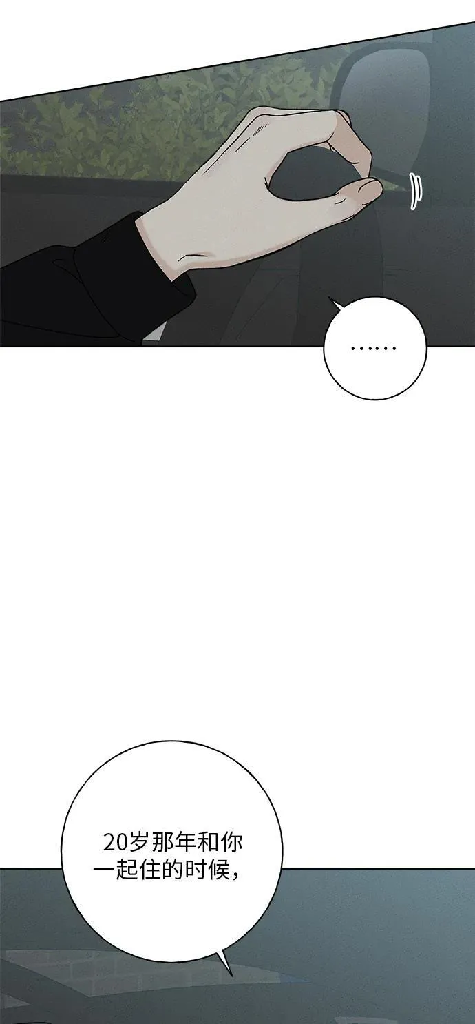 第13话 第53页