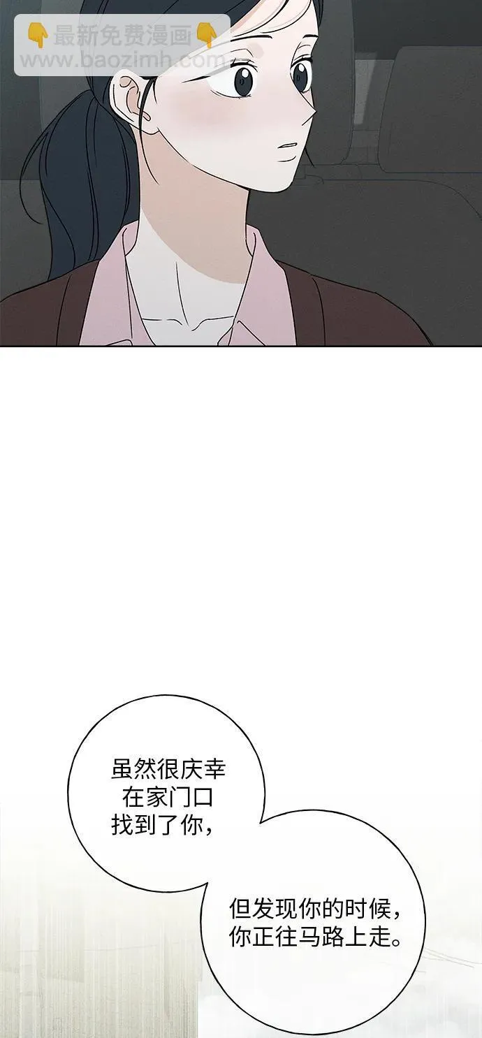 第13话 第55页