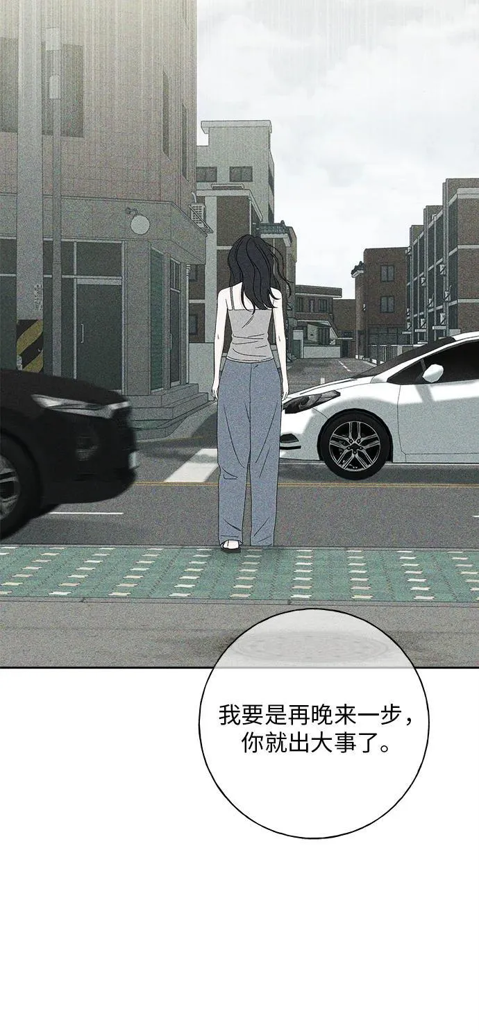 第13话 第56页