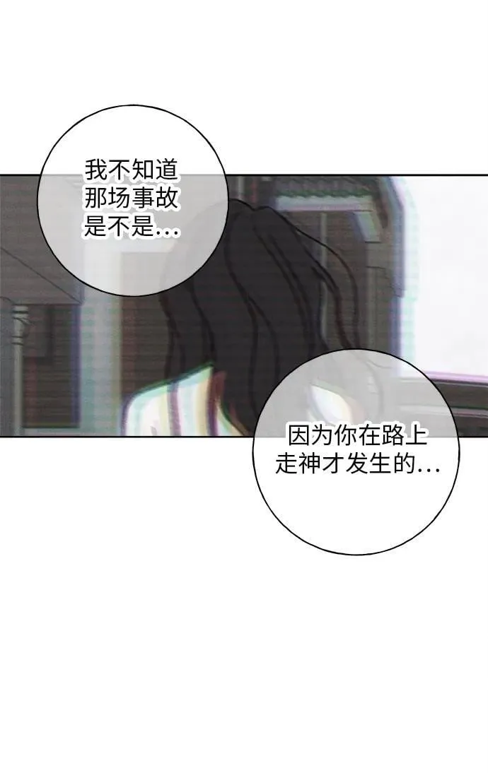 第13话 第57页