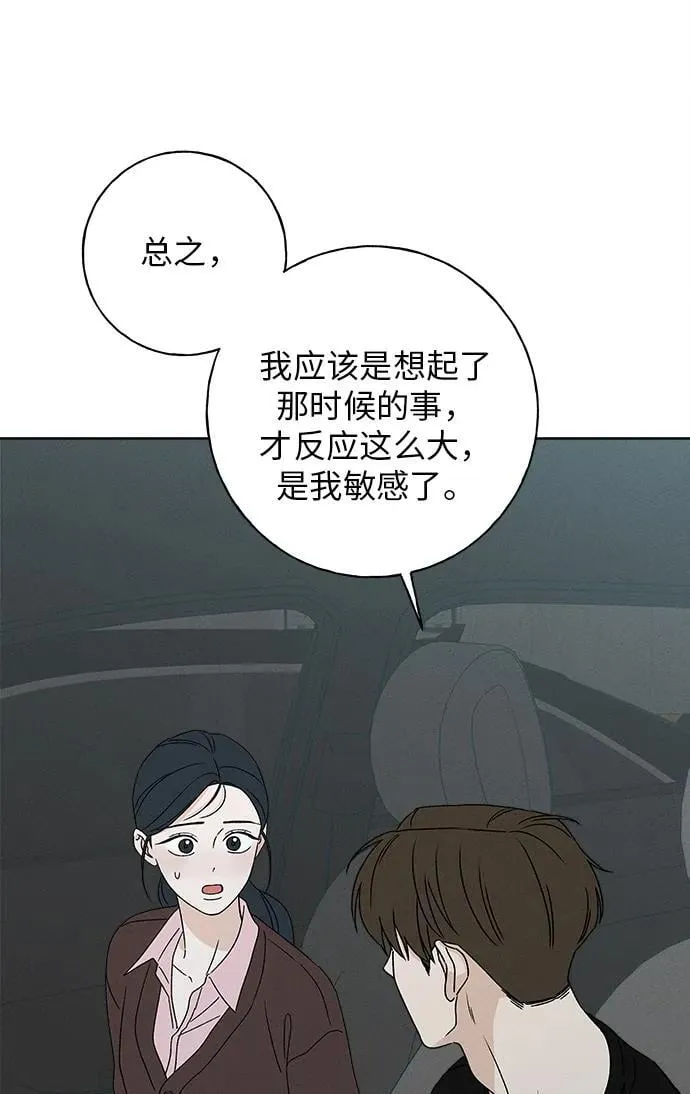 第13话 第58页