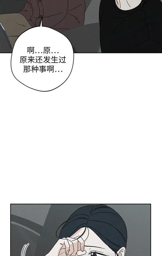 第13话 第59页