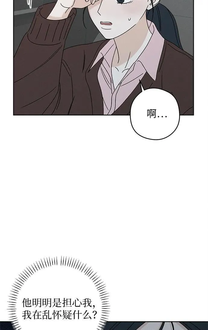 第13话 第60页
