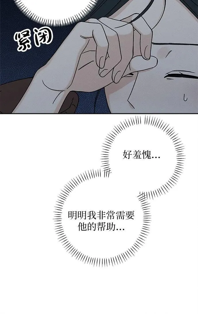 第13话 第61页