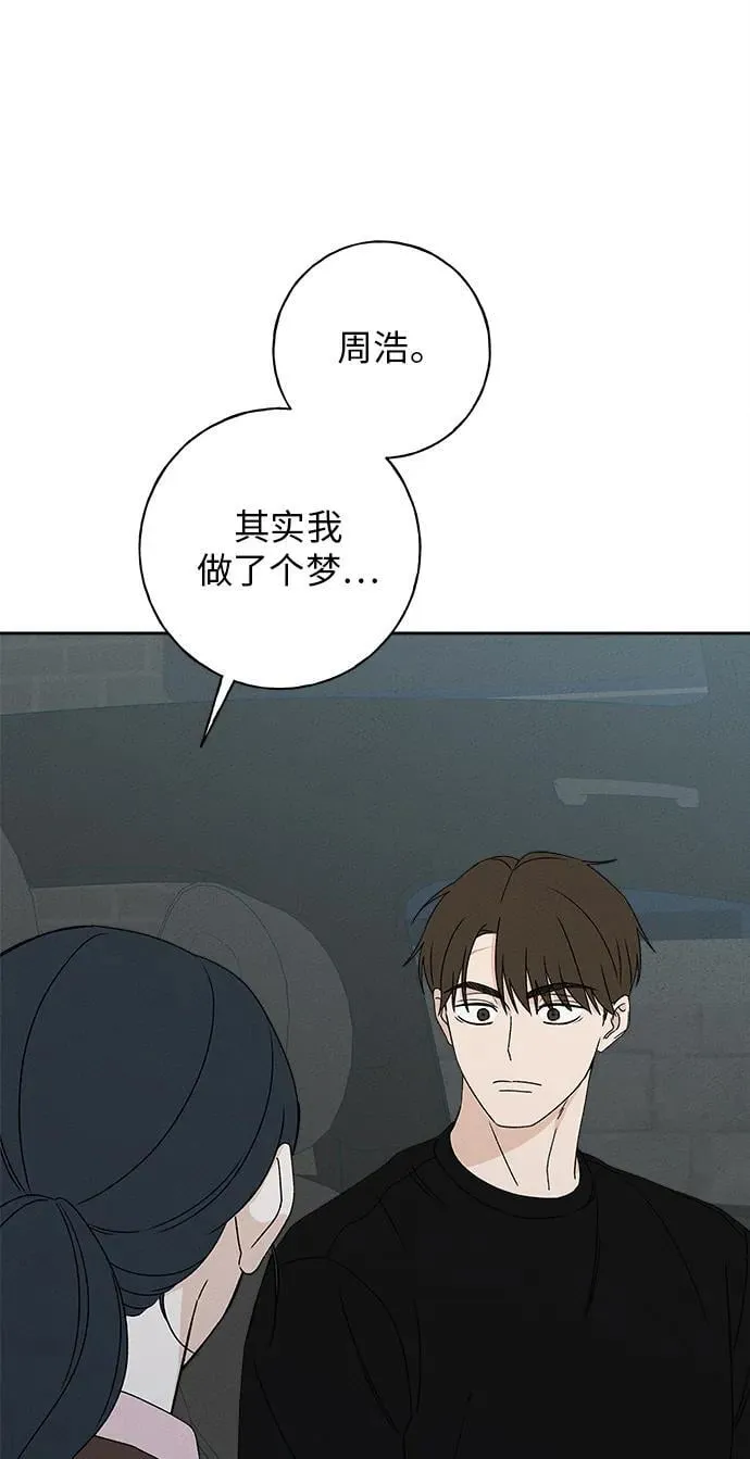 第13话 第62页