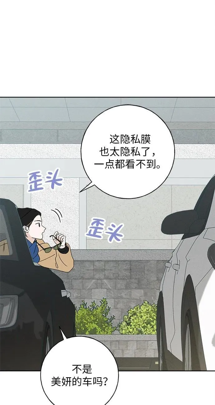 第13话 第67页
