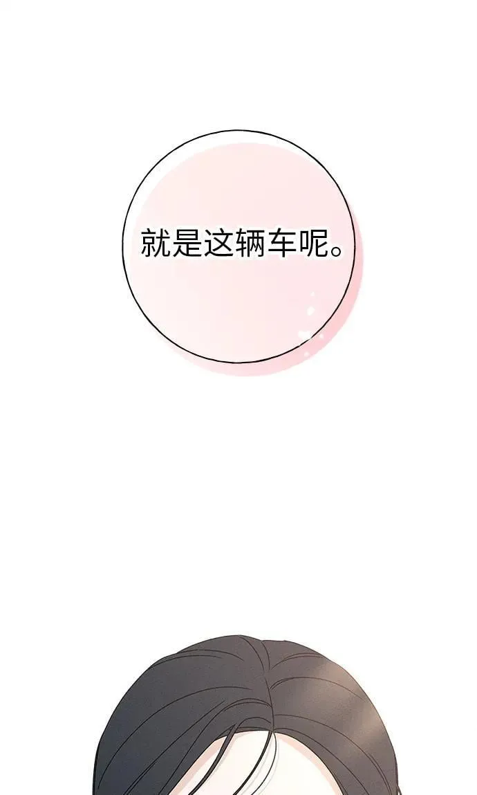 第13话 第72页