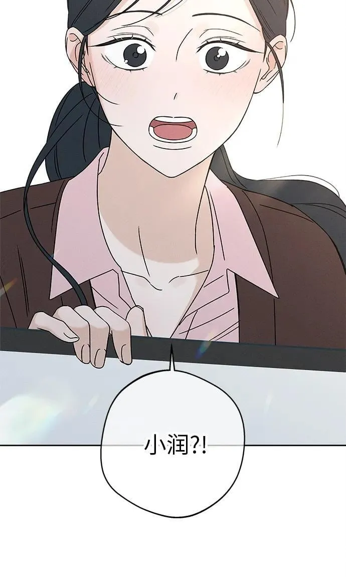 第13话 第73页