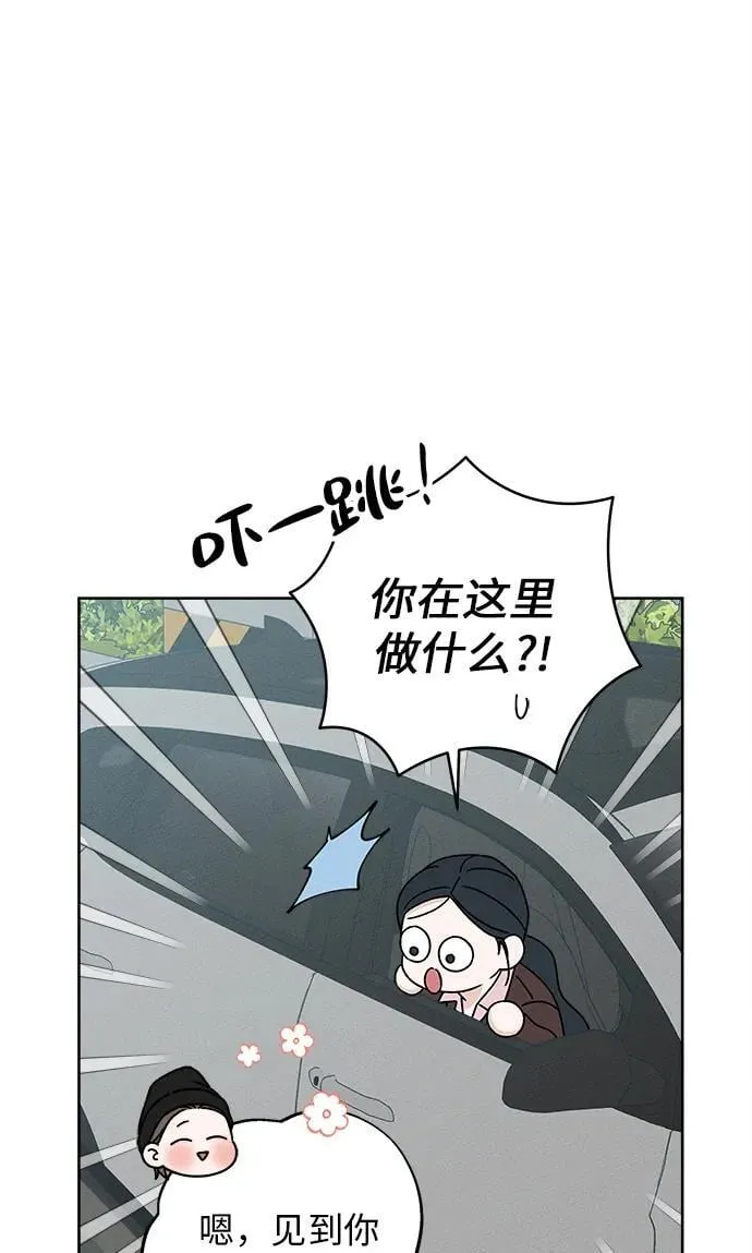第13话 第74页