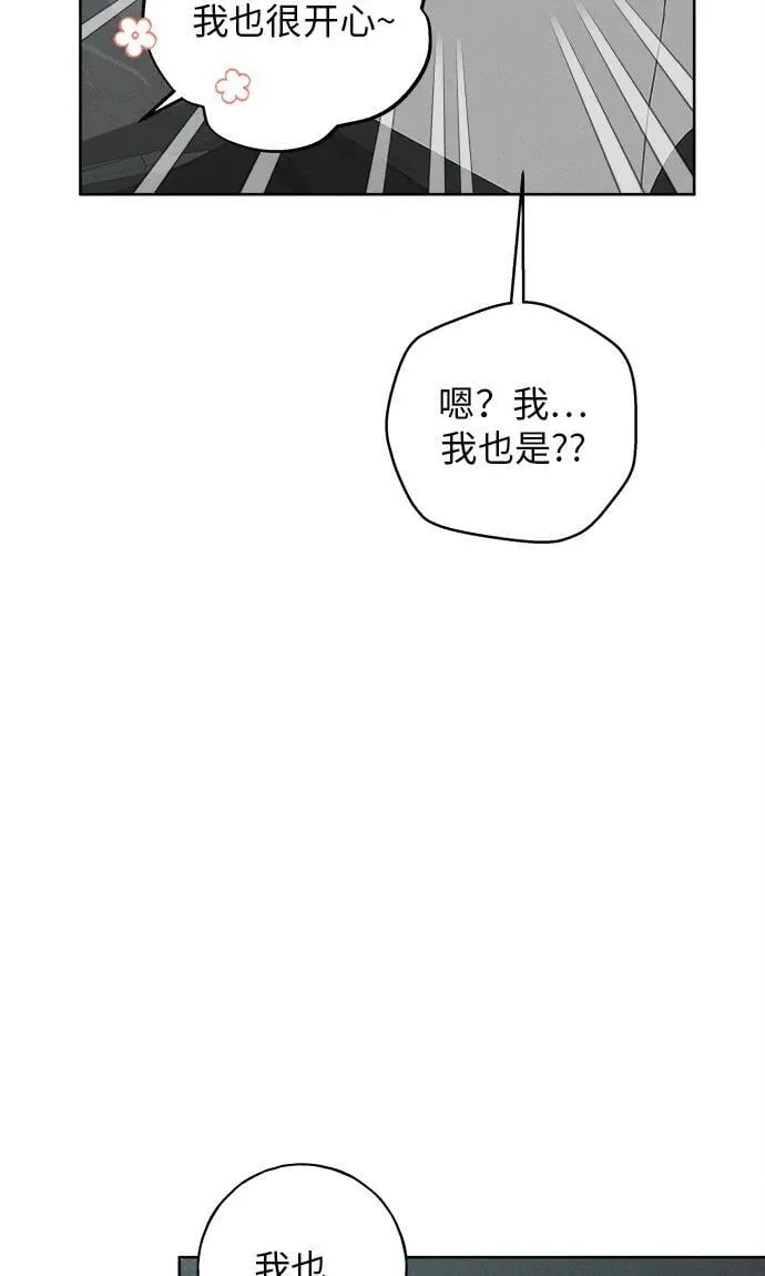 第13话 第75页