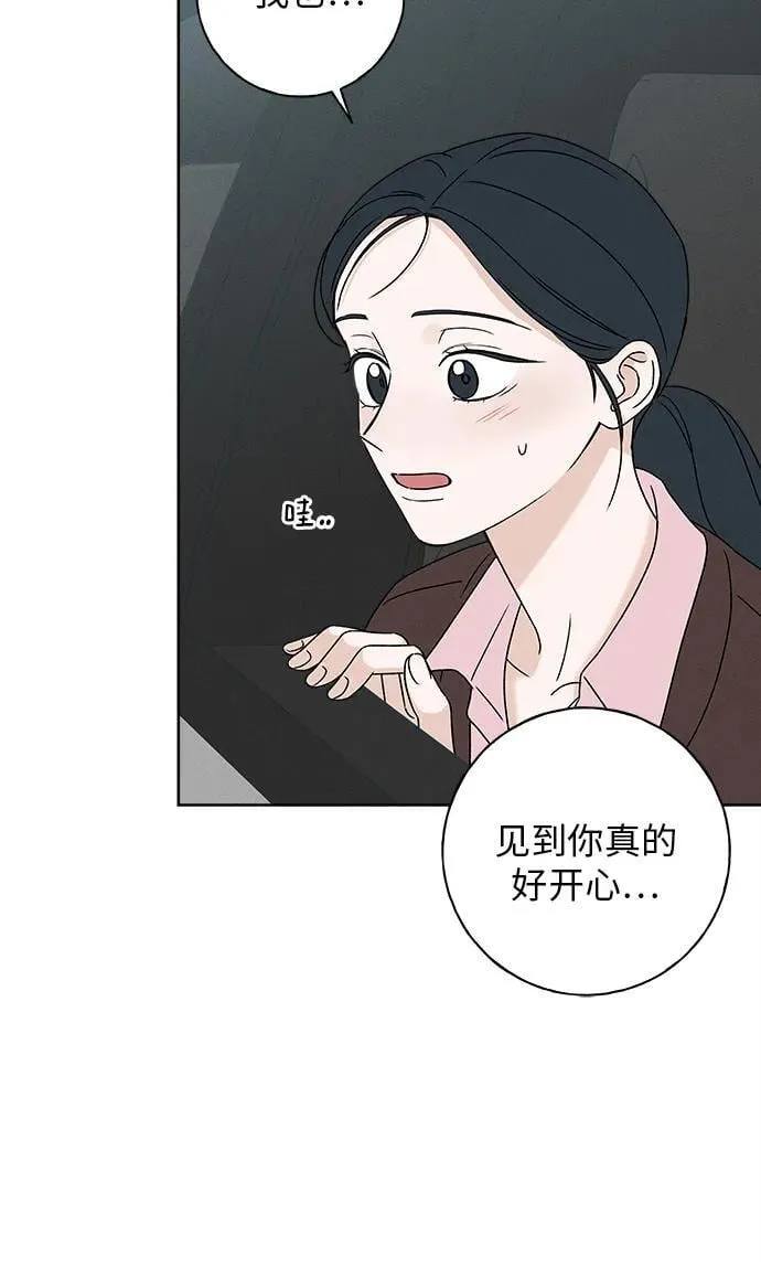 第13话 第76页