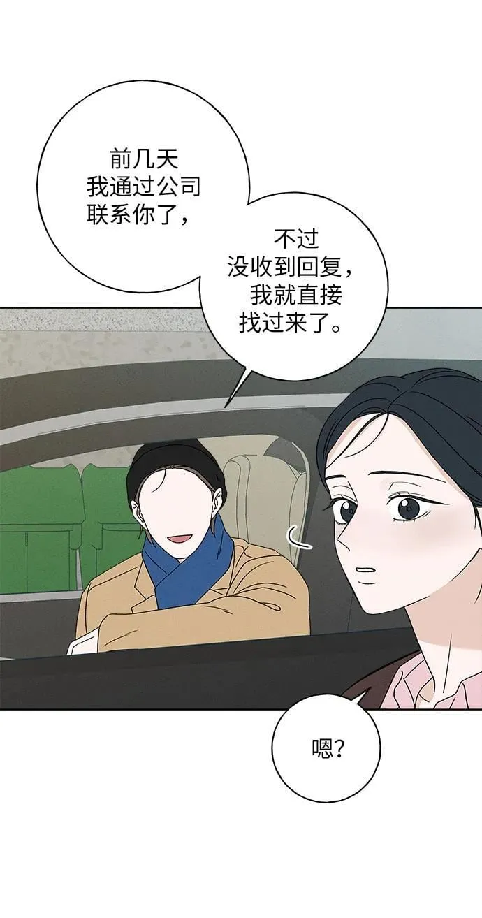 第13话 第78页