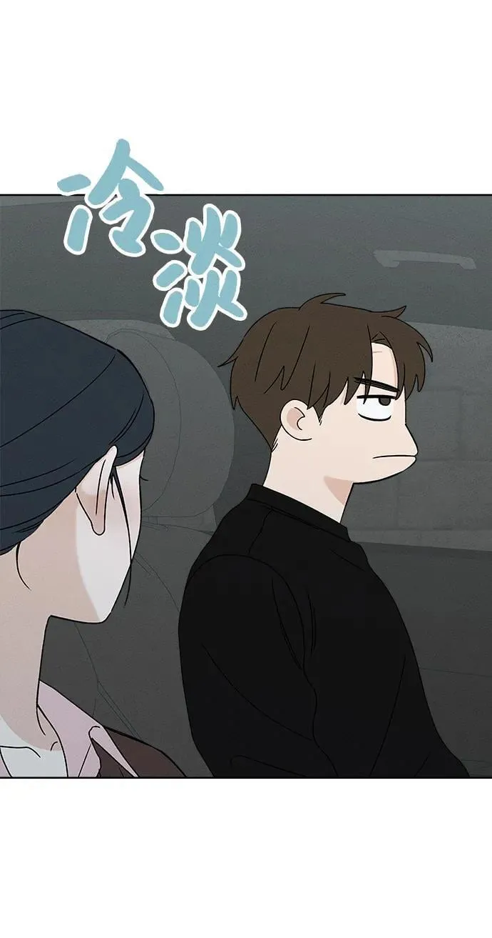第13话 第79页