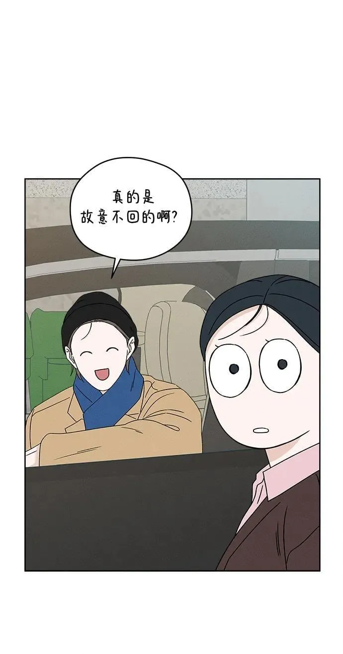 第13话 第81页