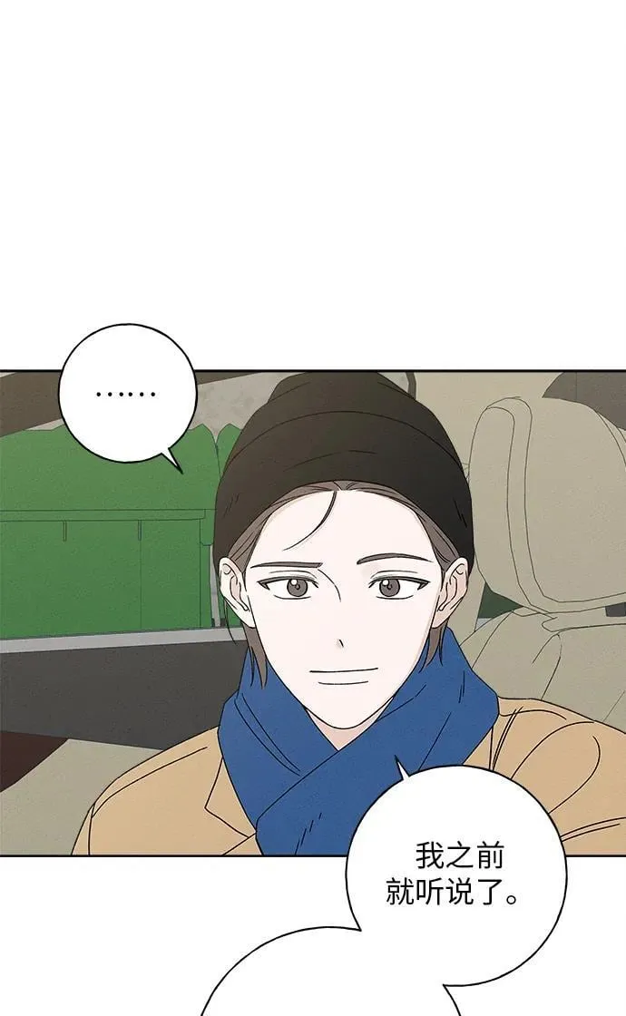 第13话 第82页