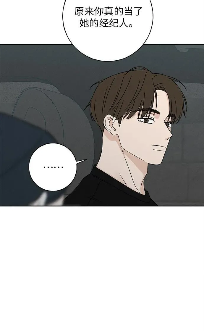 第13话 第83页