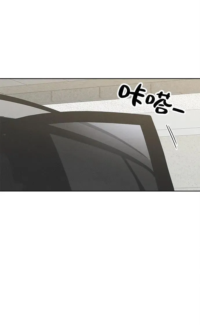 第13话 第84页