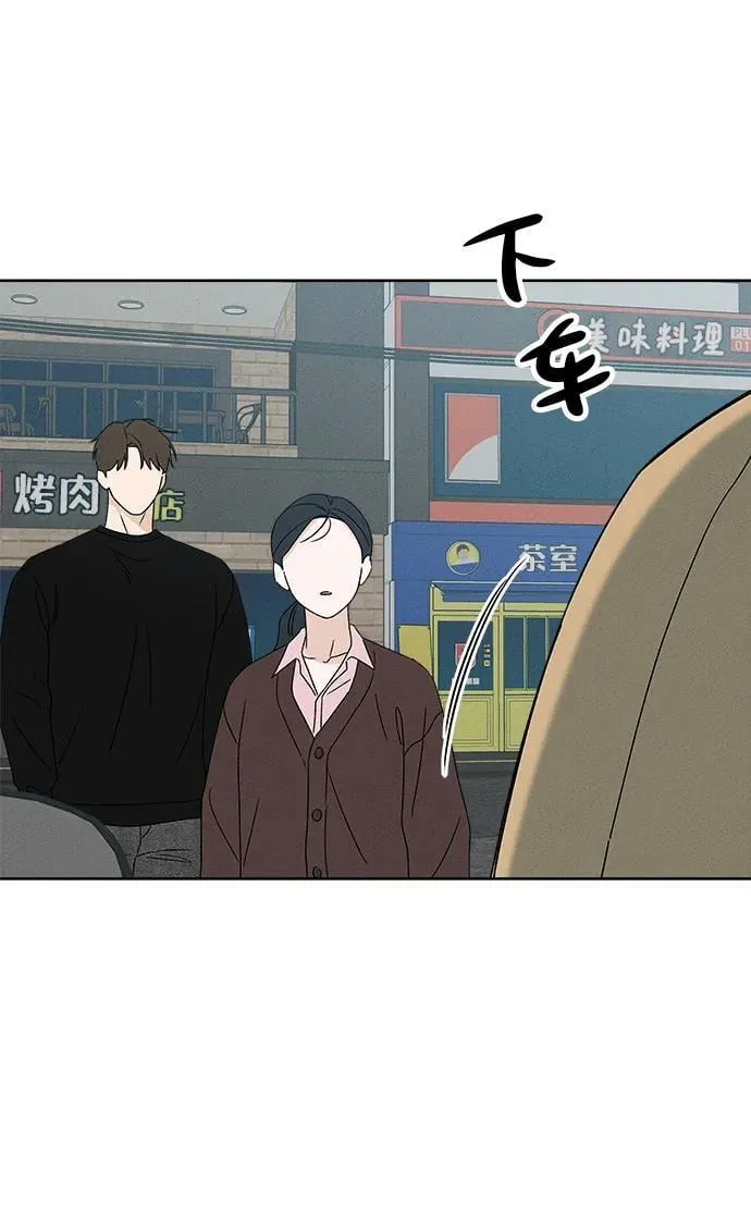 第13话 第86页