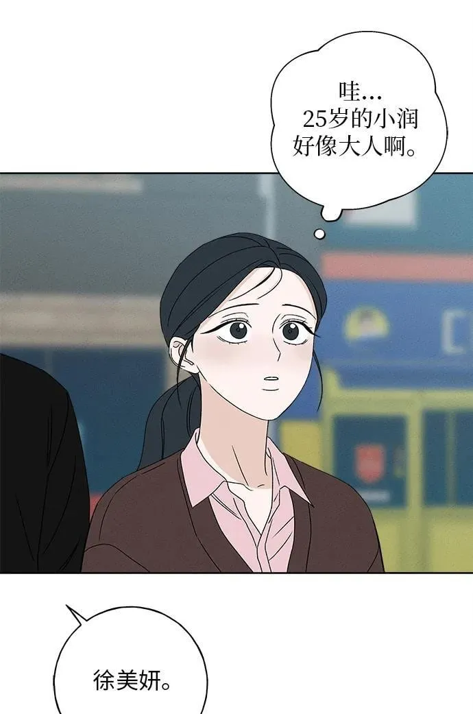 第13话 第89页
