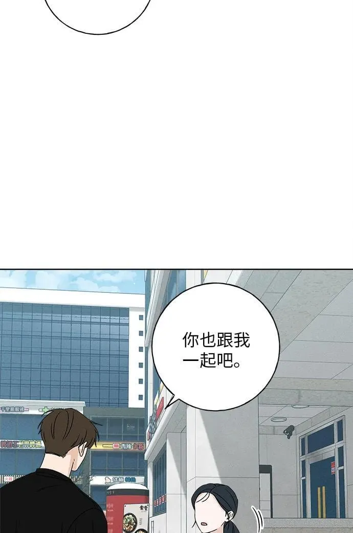 第13话 第90页