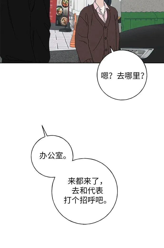 第13话 第91页