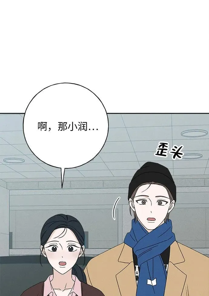 第13话 第92页