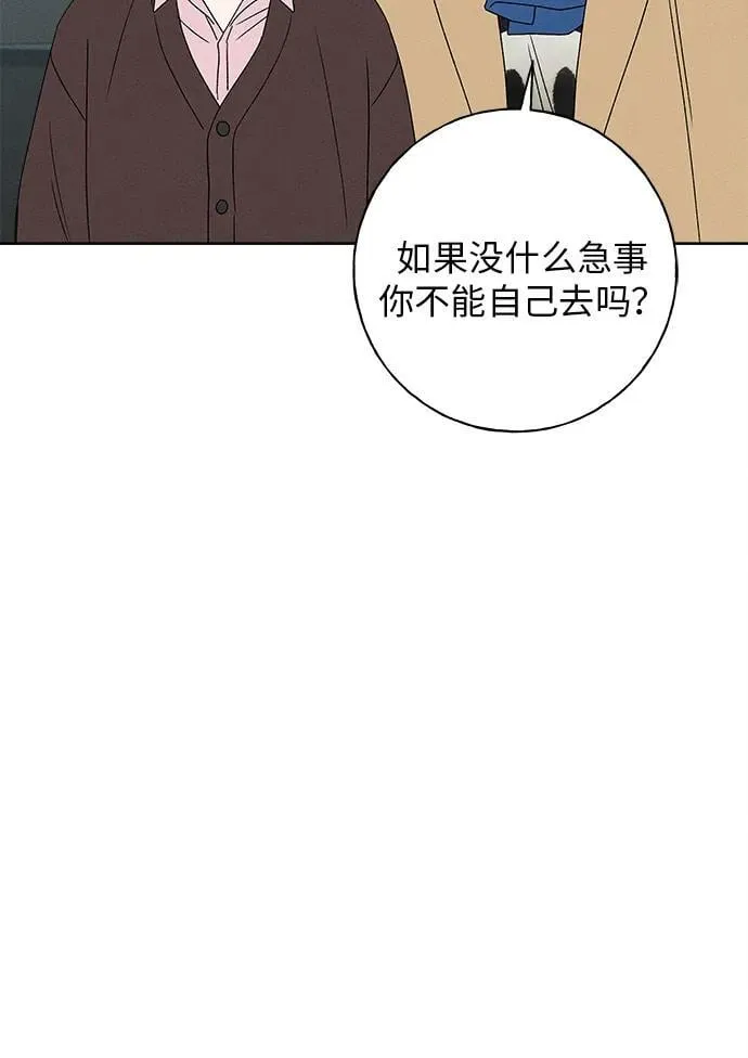第13话 第93页