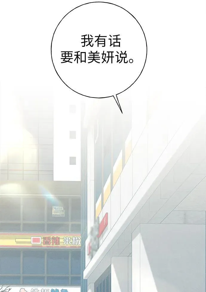 第13话 第94页