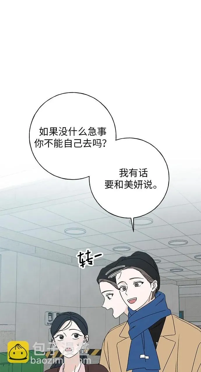 第13话 第98页