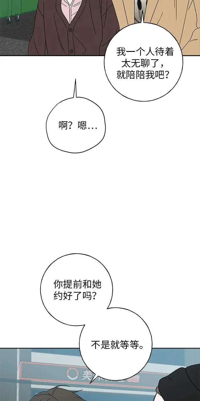 第14话 第3页