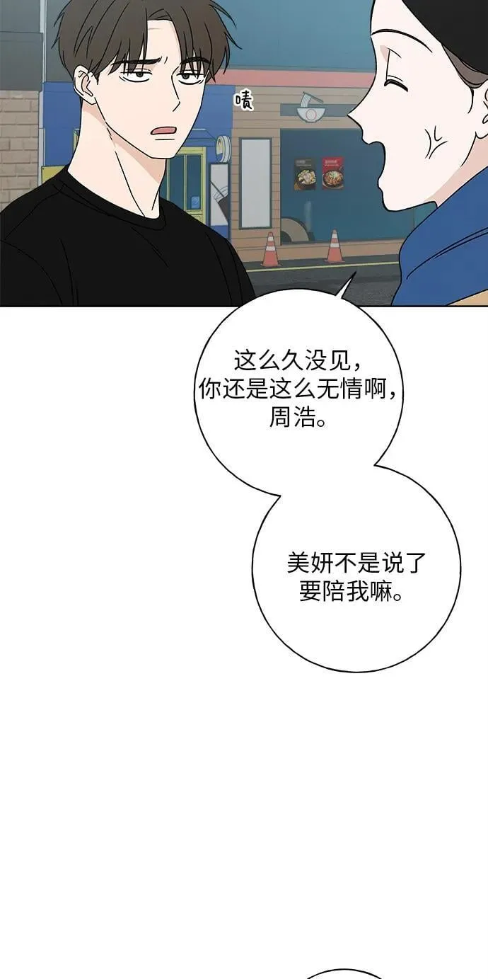 第14话 第4页