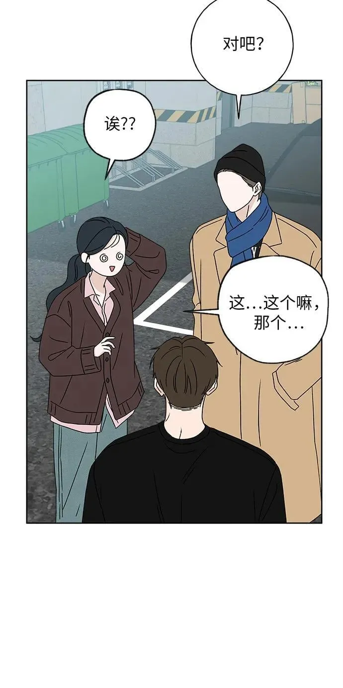 第14话 第5页