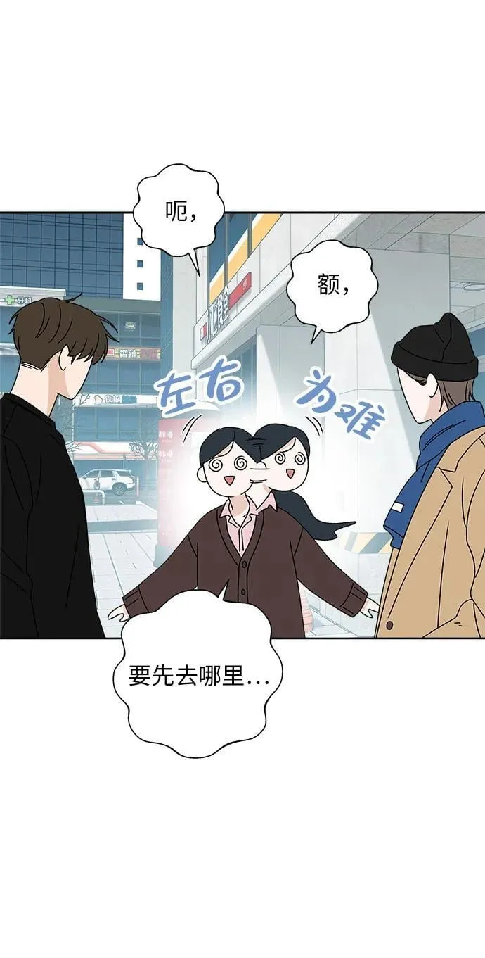 第14话 第7页