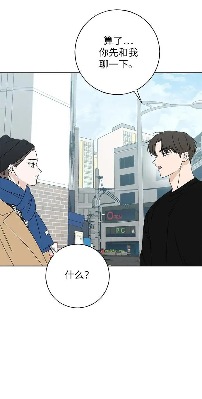 第14话 第8页