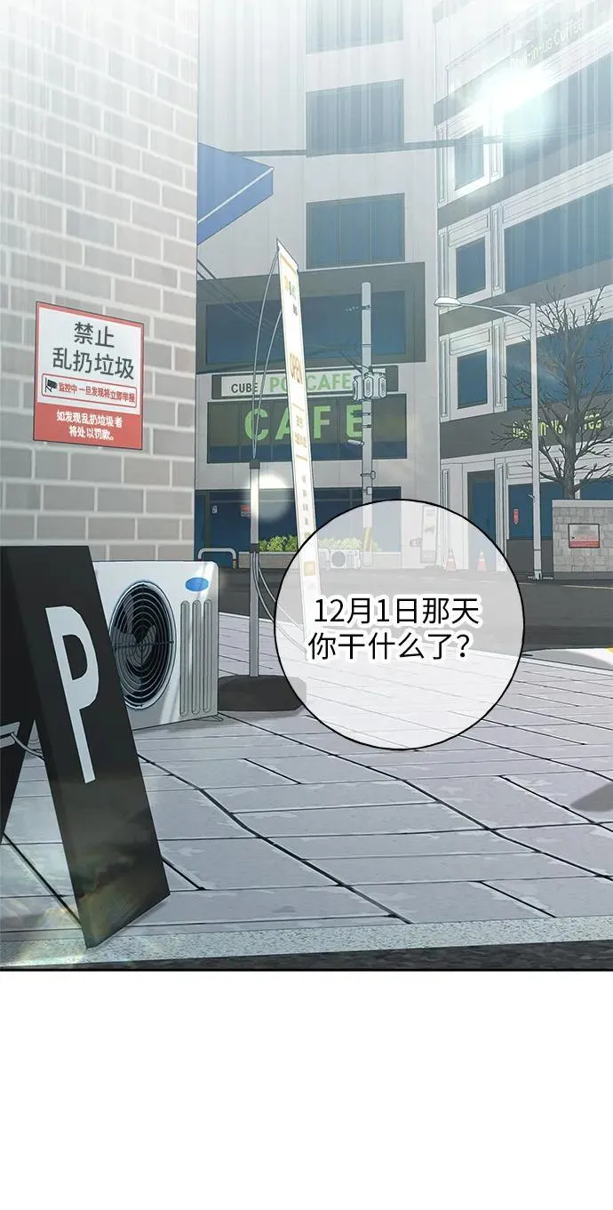 第14话 第11页