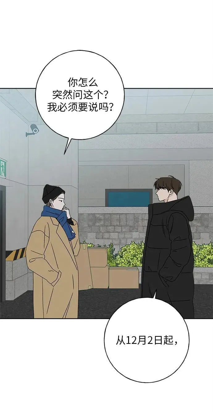 第14话 第12页